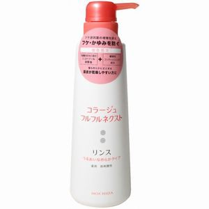 【５個セット】 コラージュフルフルネクスト リンス うるおいなめらかタイプ 400mL×５個セット 