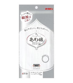 キクロン あわあみ ボディタオル 泡綿 しろ 1枚入　体洗いタオル ボディータオル 体を洗うタオル 入浴タオル