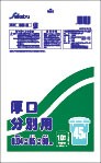 セイケツSD-2半透明 厚口分別用ゴミ袋45L（LDPE） 10枚入　ごみ袋 ビニール袋 半透明のごみ袋 分別用ごみ袋