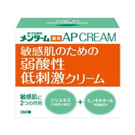 メンターム 薬用APクリームN 90g 近江兄弟社 【医薬部外品】　低刺激クリーム 敏感肌 弱酸性クリーム スキンケアクリーム 保湿クリーム