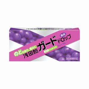 浅田飴 ガードドロップ グレープ味 24粒 【医薬部外品】 のど飴 のどあめ シュガーレス のどの炎症 のどのはれ