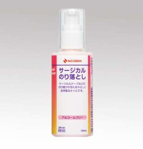 【１０個セット】【送料無料】 サージカルのり落とし 100mL×10個セット ニチバン　のり落とし剤 のりの残り のりの汚れ サージカルテー