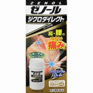 【第2類医薬品】 大鵬薬品工業 ゼノールジクロダイレクト ４２ｇ【t-5】