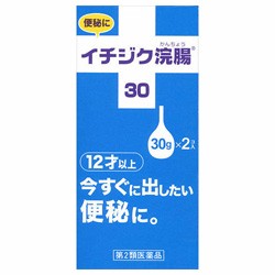 イチジク浣腸30 30g×2個入り 　【第２類医薬品】