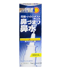 【第2類医薬品】モーテンAG点鼻薬　30ml