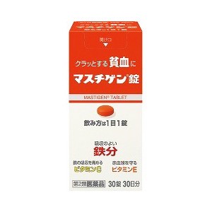 【第2類医薬品】 マスチゲン錠　30錠　