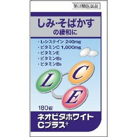 【第3類医薬品】【５個セット】【送料無料】ネオビタホワイトCプラス　180錠×５個セット