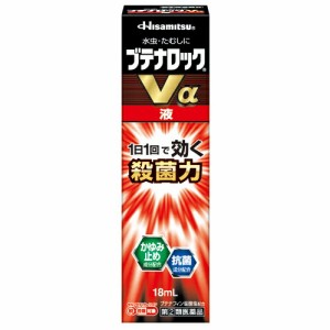 【第(2)類医薬品】 ○【 定形外・送料350円 】 ブテナロックVα 液 18ml