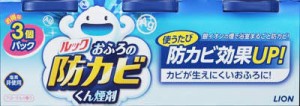 ルック おふろの防カビくん煙剤 3コパック 1セット ライオン　お風呂の黒カビ お風呂の黒かび 浴室防カビ おふろの防かびくんえんざい