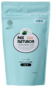 パックス ナチュロン リンス 詰替用 500mL 太陽油脂　石けんシャンプー専用 弱酸性 精油 つめかえ用