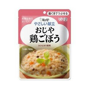 介護食/区分2 キユーピー やさしい献立 おじや 鶏ごぼう 160g  【k】【ご注文後発送までに1週間前後頂戴する場合がございます】　※軽減