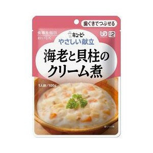 介護食/区分2 キユーピー やさしい献立 海老と貝柱のクリーム煮 100g  【k】【ご注文後発送までに1週間前後頂戴する場合がございます】　