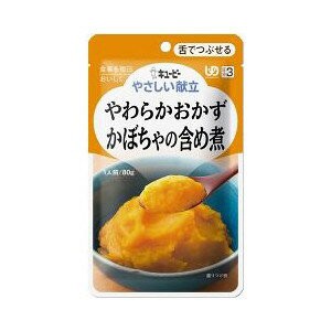 介護食/区分3 キユーピー やさしい献立 やわらかおかず かぼちゃの含め煮 80g  【k】【ご注文後発送までに1週間前後頂戴する場合がござい