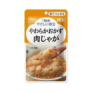 介護食/区分3 キユーピー やさしい献立 やわらかおかず 肉じゃが 80g  【k】【ご注文後発送までに1週間前後頂戴する場合がございます】　