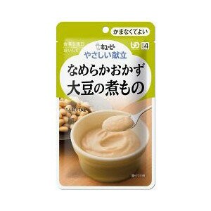 介護食/区分4 キユーピー やさしい献立 なめらおかず 大豆の煮もの 75g  【k】【ご注文後発送までに1週間前後頂戴する場合がございます】