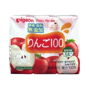 【５個セット】 ピジョン ベビー飲料 りんご100 125mL*3コパック×５個セット   ※軽減税率対応品 【k】【ご注文後発送までに1週間前後頂