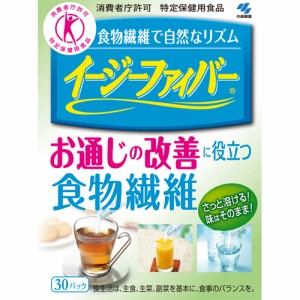 イージーファイバー トクホ　30パック 小林製薬　食物繊維 水に溶ける 特定保健用食品 とくほ 無味無臭 個包装 お通じの改善　※軽減税率