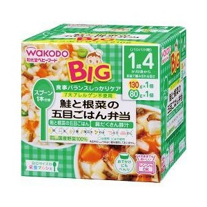 ビッグサイズの栄養マルシェ 鮭根菜五目ごはん 130g+80g　※軽減税率対商品