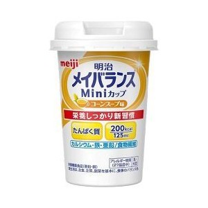 明治 メイバランス ミニカップ コーンスープ味 125ml　※軽減税率対商品