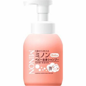 【５個セット】 ミノン ベビー全身シャンプー 本体　350ml×５個セット 