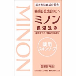 ミノン 薬用スキンソープ 80g　MINON 洗顔石鹸 洗顔せっけん 洗顔用せっけん 洗顔石けん 薬用石鹸 薬用石けん 弱酸性 アミノ酸系