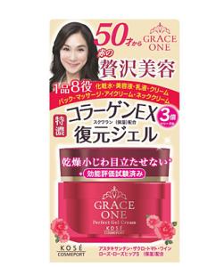 コーセー オールインワンの通販 Au Pay マーケット