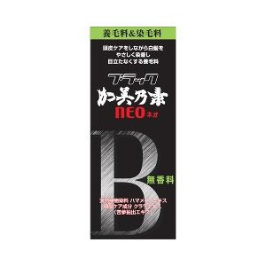 【３個セット】 ブラック加美乃素ネオ 無香料 150mL×３個セット 