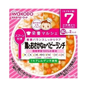 和光堂 栄養マルシェ 鶏とおさかなのベビーランチ 7ヶ月頃 80g 2コ入 軽減税率対商品の通販はau Pay マーケット ソレイユ スマホ決済などok