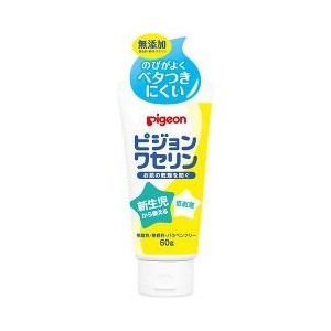 【５個セット】 ピジョン ワセリン 60g×５個セット 【k】【ご注文後発送までに1週間前後頂戴する場合がございます】