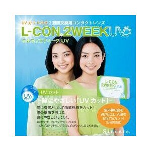 ○【 定形外・送料350円 】 ＣＴＬ／エルコン2ウィーク UV 度数-0.75 6枚入