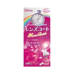 【５個セット】 レンズコート モアクイック 500mL×５個セット 