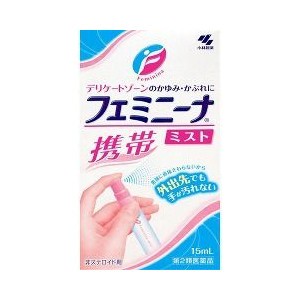 【第2類医薬品】フェミニーナミスト 携帯用 15g