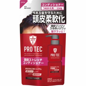 PRO TEC(プロテク) 頭皮ストレッチ コンディショナー つめかえ用 230g