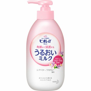 ビオレu 角層まで浸透する うるおいバスミルク やさしいフローラルの香り(300mL) 花王　入浴剤 入浴液 ボディケアミルク