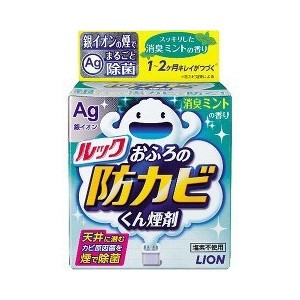 【３個セット】 ルックおふろの防カビくん煙剤消臭ミントの香り 5g×３個セット 