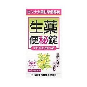 【第(2)類医薬品】センナ大黄甘草便秘錠 360錠