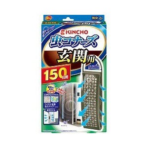 ベランダ 虫除けの通販 Au Pay マーケット 2ページ目 ベランダ 虫除けの通販 Au Pay マーケット 2ページ目
