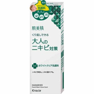 ○【 定形外・送料350円 】 肌美精 大人のニキビ対策 薬用ホワイトクリア洗顔料 110g