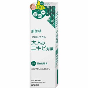 肌美精 大人のニキビ対策 薬用美白化粧水 200ml