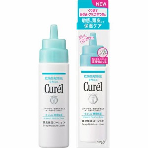 キュレル 頭皮保湿ローション 120ml　【医薬部外品】【t-5】