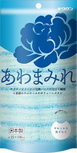 【３個セット】 あわまみれ ボディタオル泡華 ブルー×３個セット 