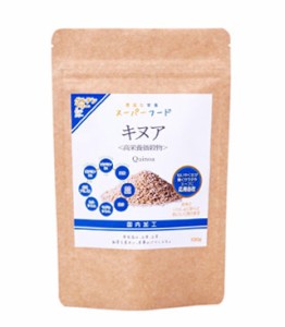 草製薬 キヌア 100g　※軽減税率対商品