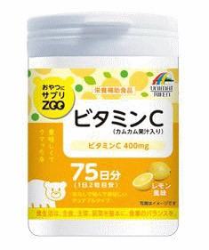 おやつにサプリZOO ビタミンC 　150g　※軽減税率対商品