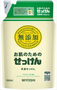 ミヨシ石鹸 無添加 お肌のためのせっけん 洗濯せっけん 液体タイプ 詰替用(1Ｌ)　