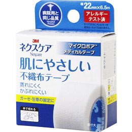 【５個セット】 ネクスケア 肌にやさしい不織布テープ マイクロポアメディカルテープ 22mm×6.5m×５個セット 