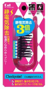 貝印 KQ1167静電防止ブラシ折りたたみ　ルビーピンク