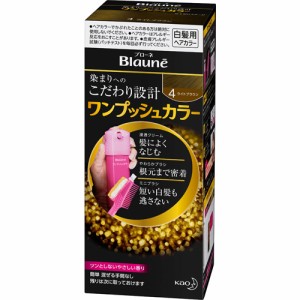 ブローネ ワンプッシュカラー 4 ライトブラウン 80g