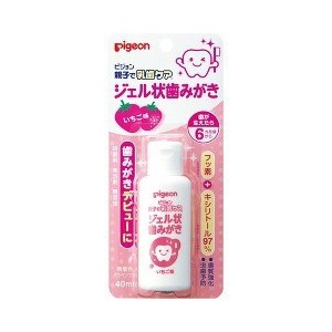 【５個セット】 ピジョン 親子で乳歯ケア ジェル状歯みがき いちご味 40mL×５個セット 【k】【ご注文後発送までに1週間前後頂戴する場合