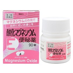 【第3類医薬品】○【 定形外・送料350円 】 酸化マグネシウムE便秘薬 90錠