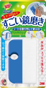 3M スコッチブライト バスシャイン すごい鏡磨き MC-02【t-4】